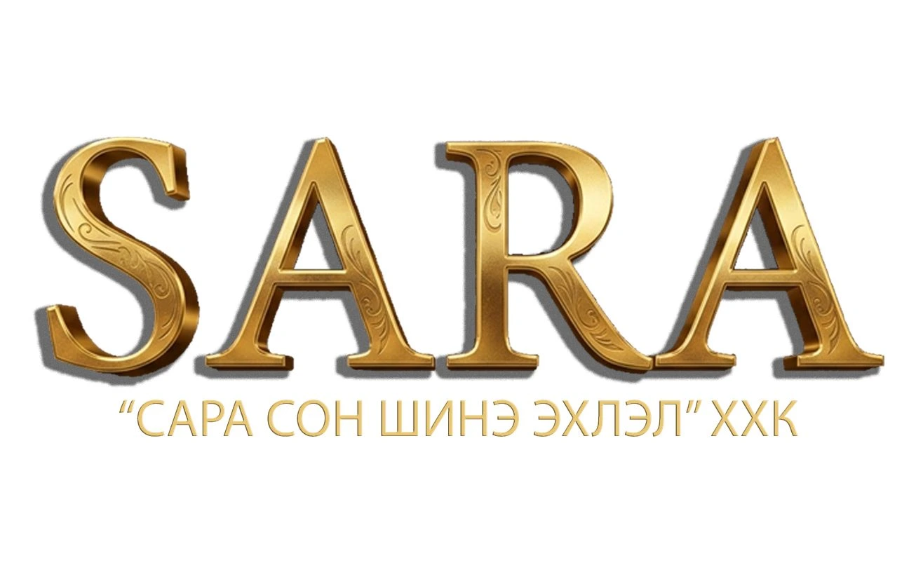 Sara brand