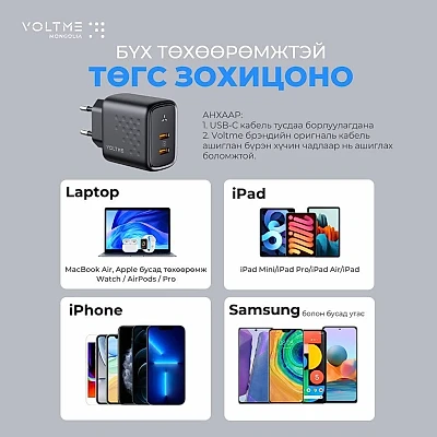 product