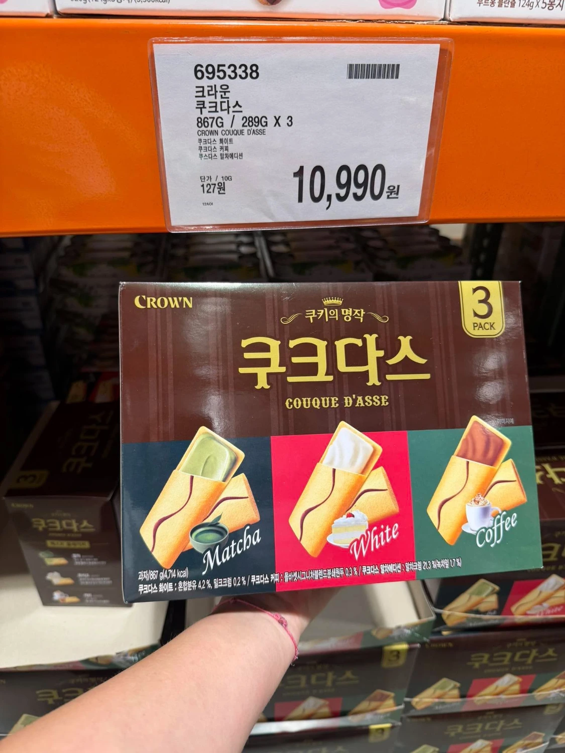 product