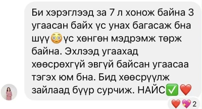 product
