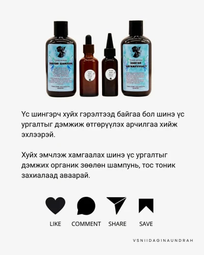 product