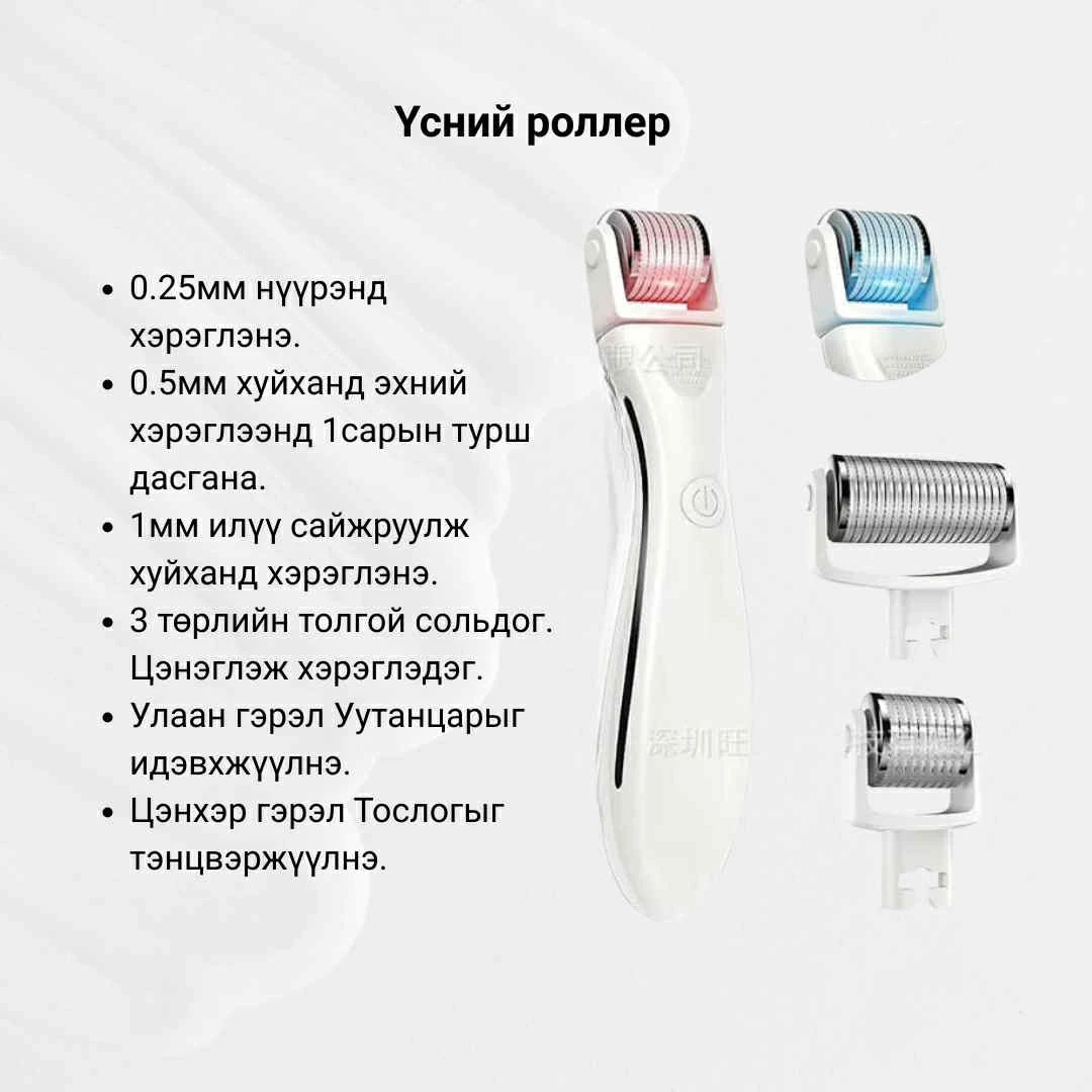 product