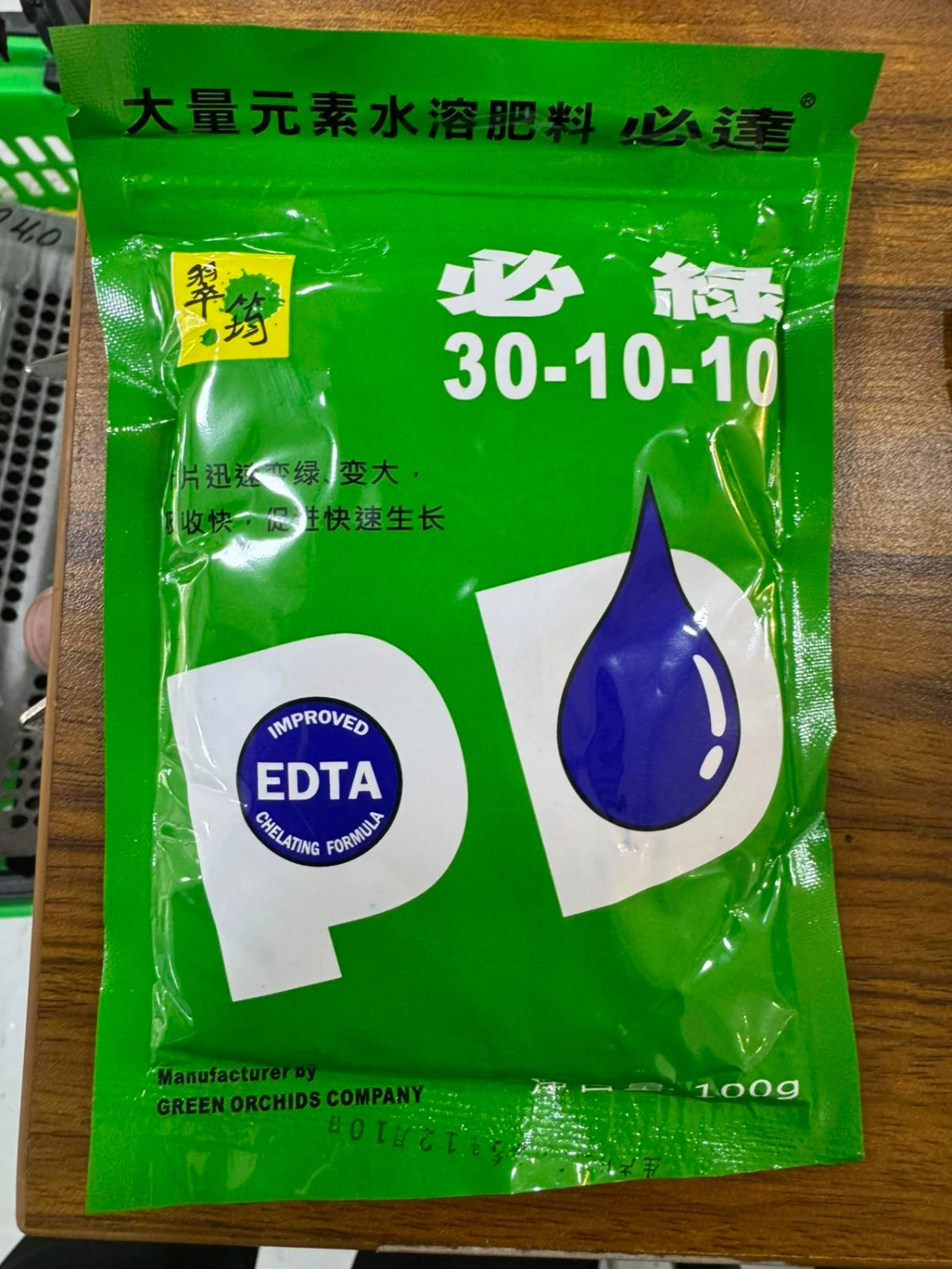 product