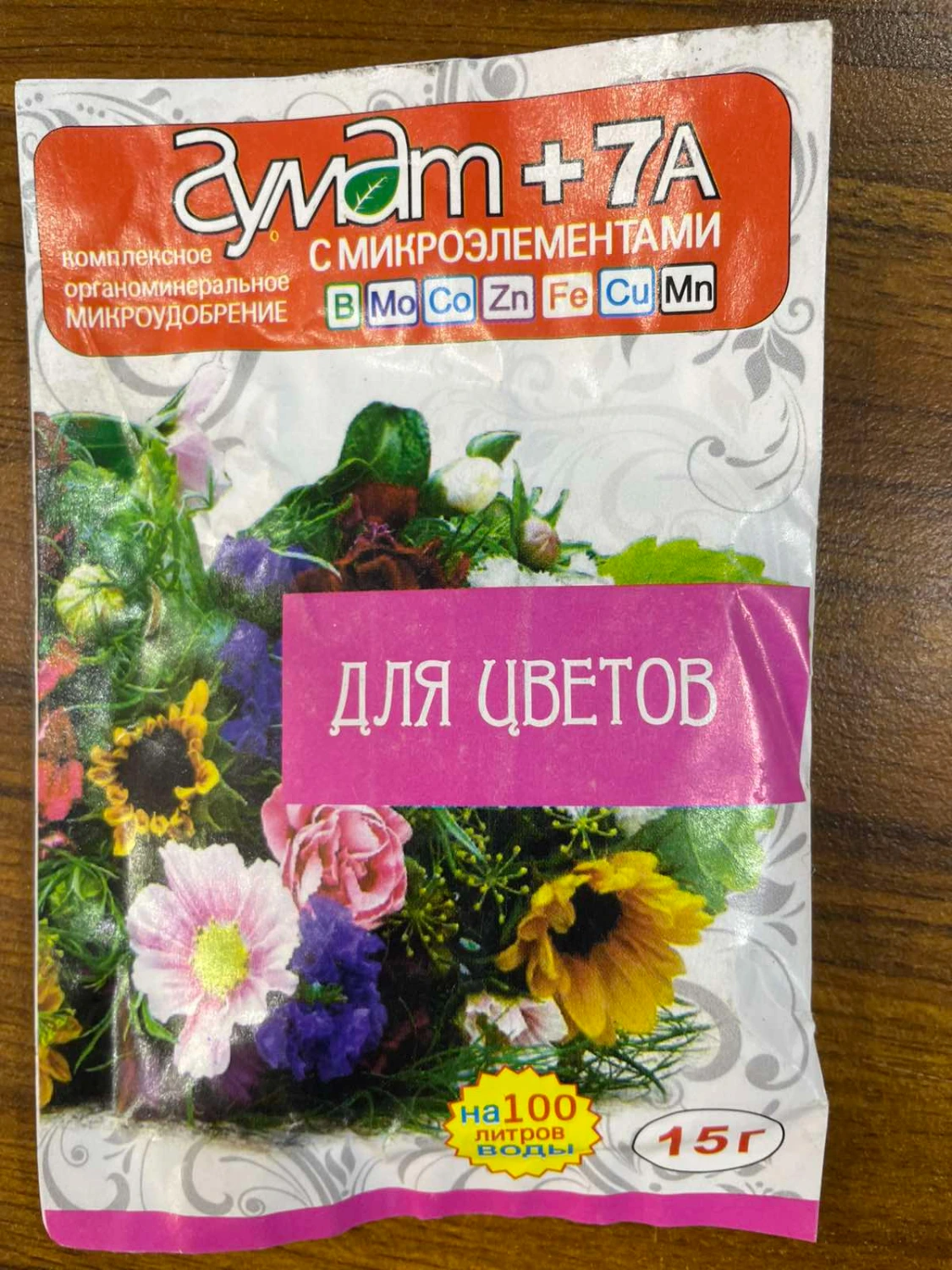 product