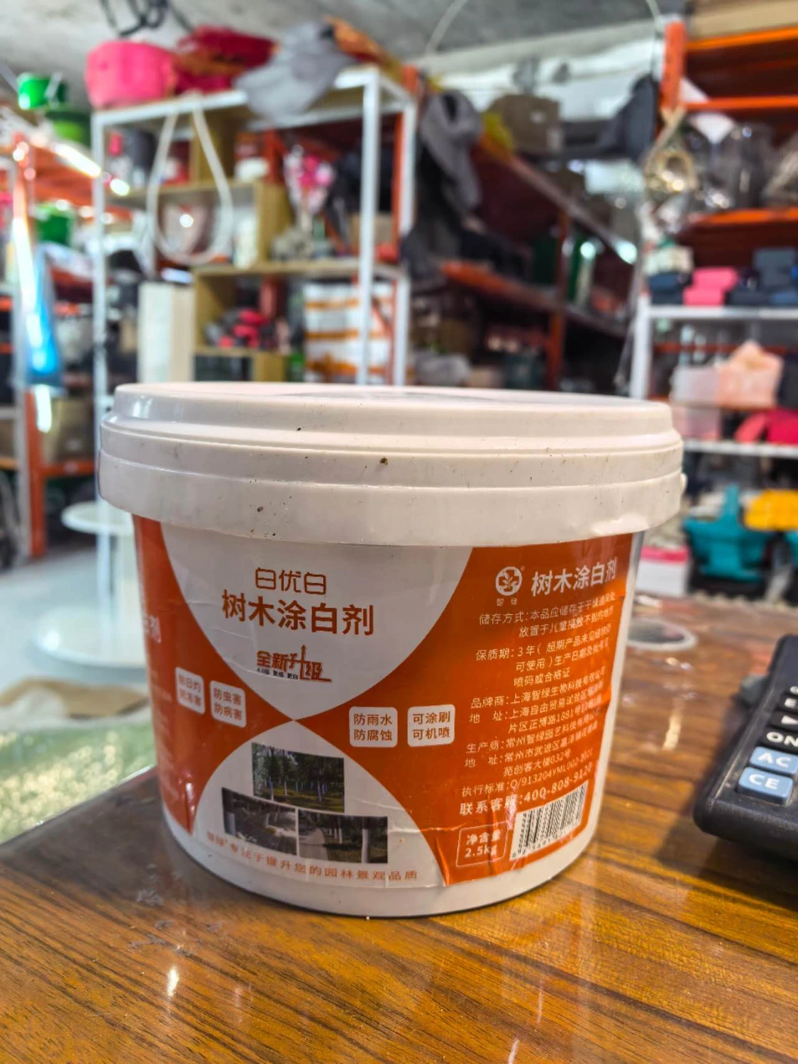 product