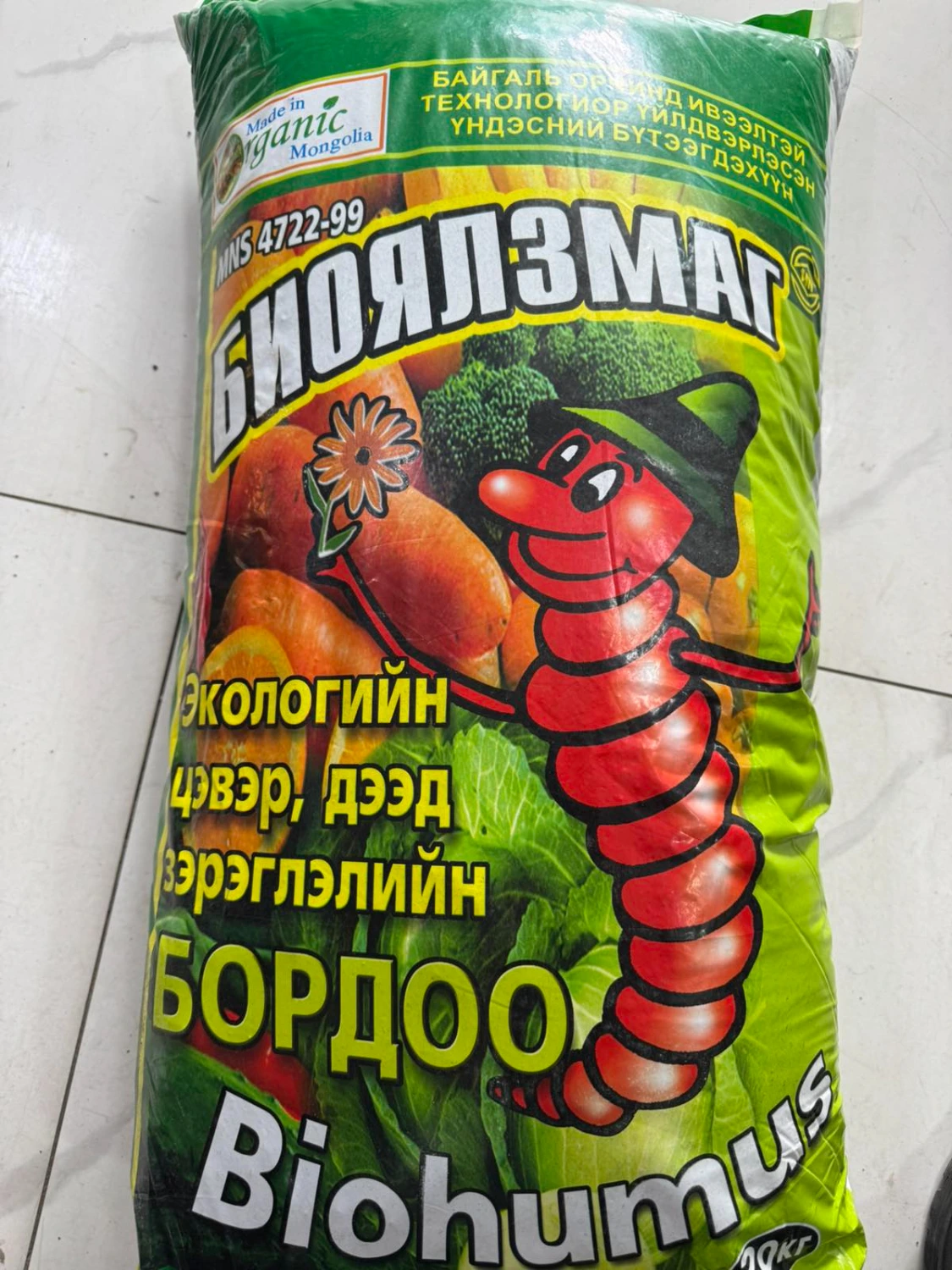 product