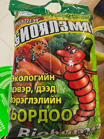 product