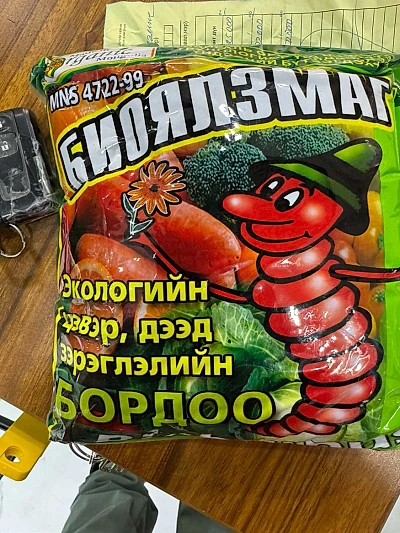 product