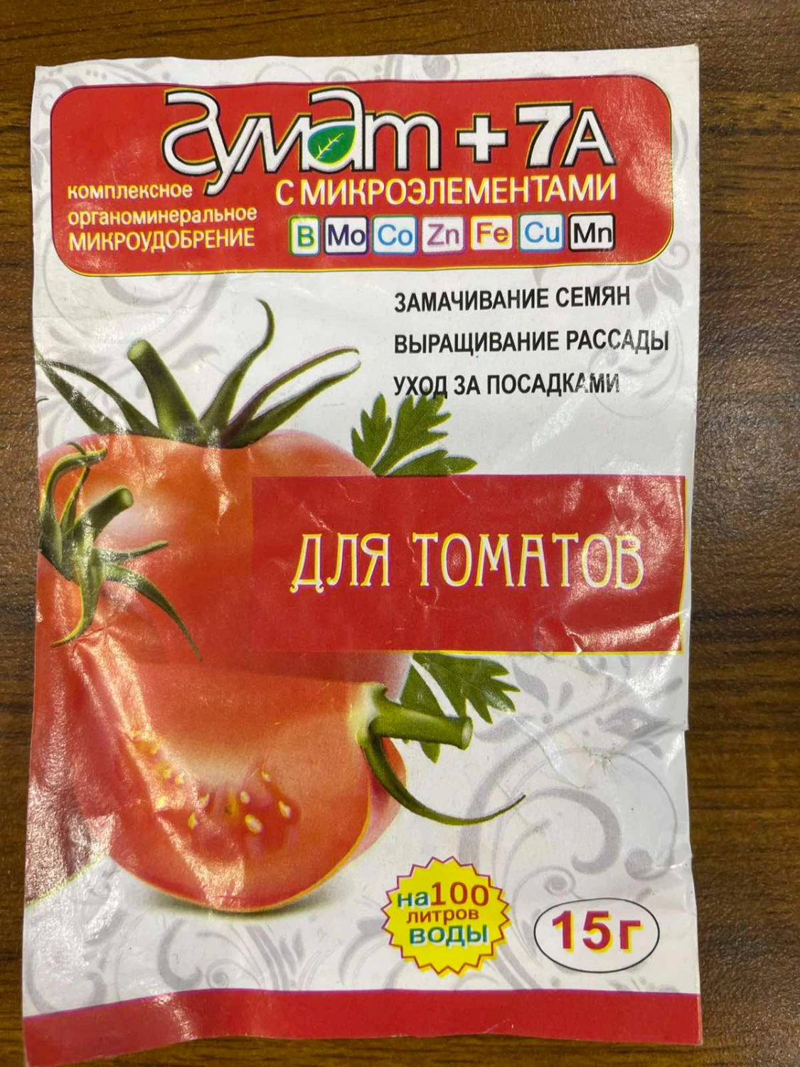 product