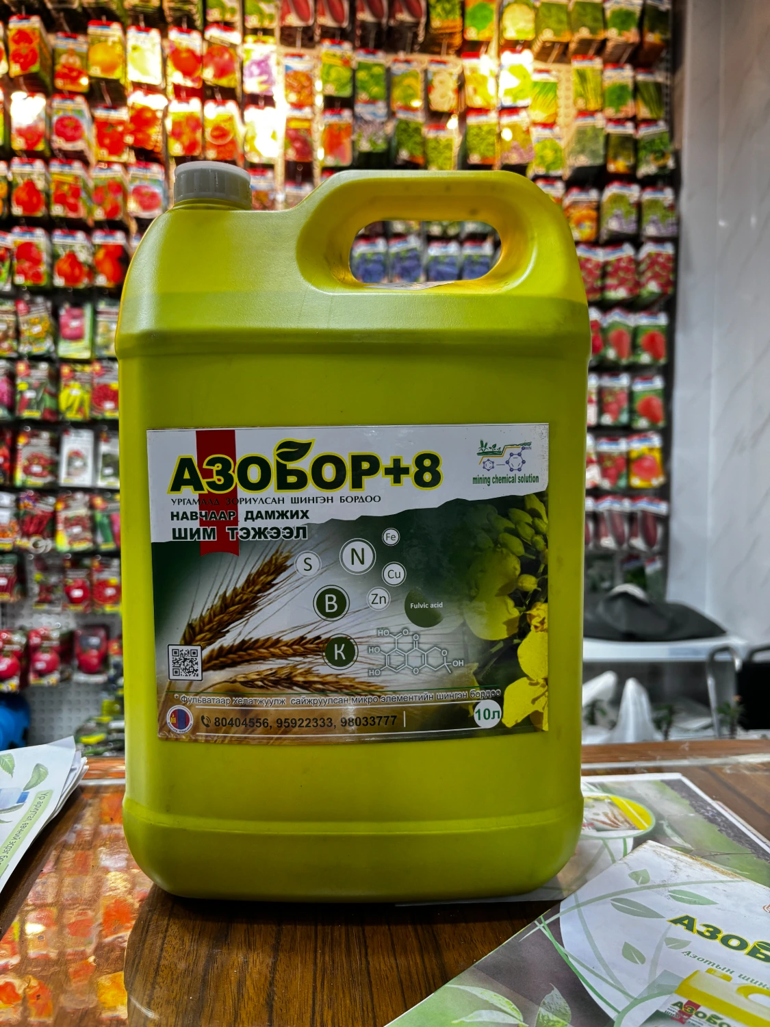 product