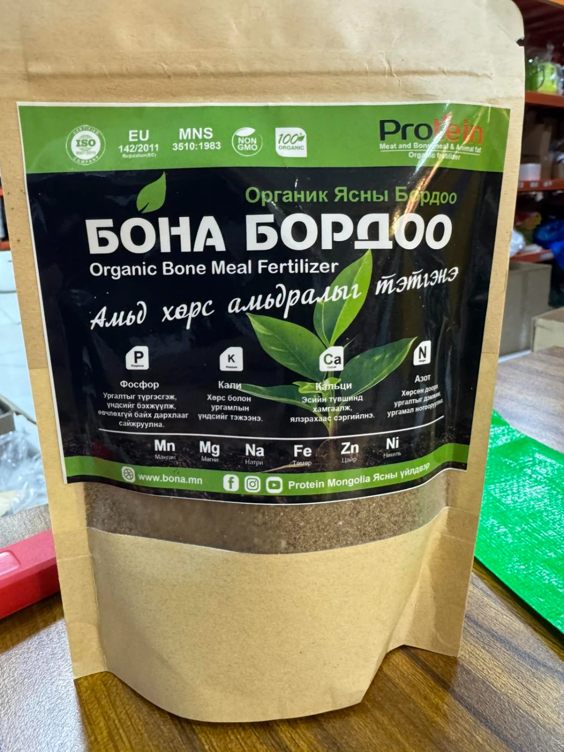 product