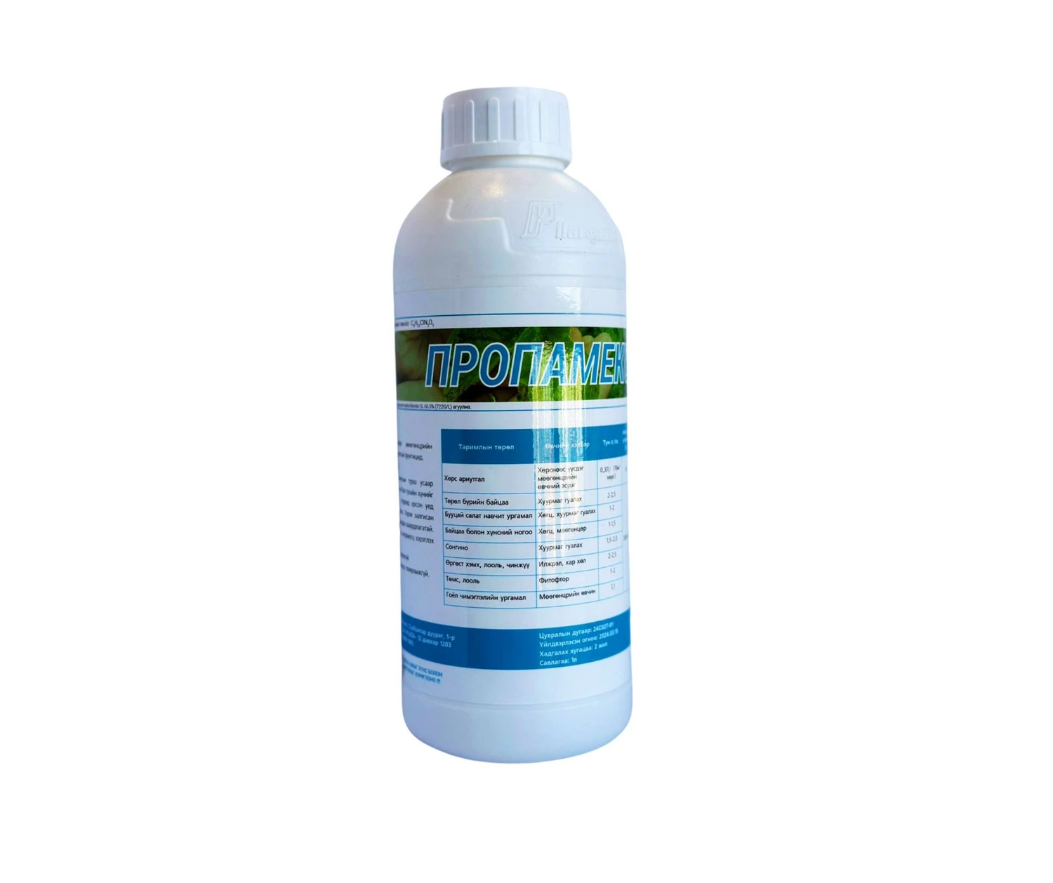 product