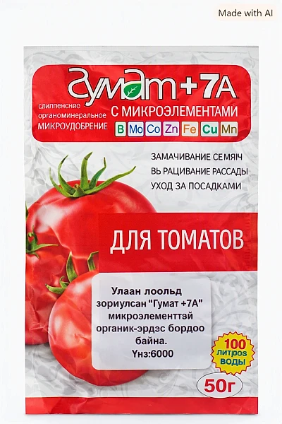 product
