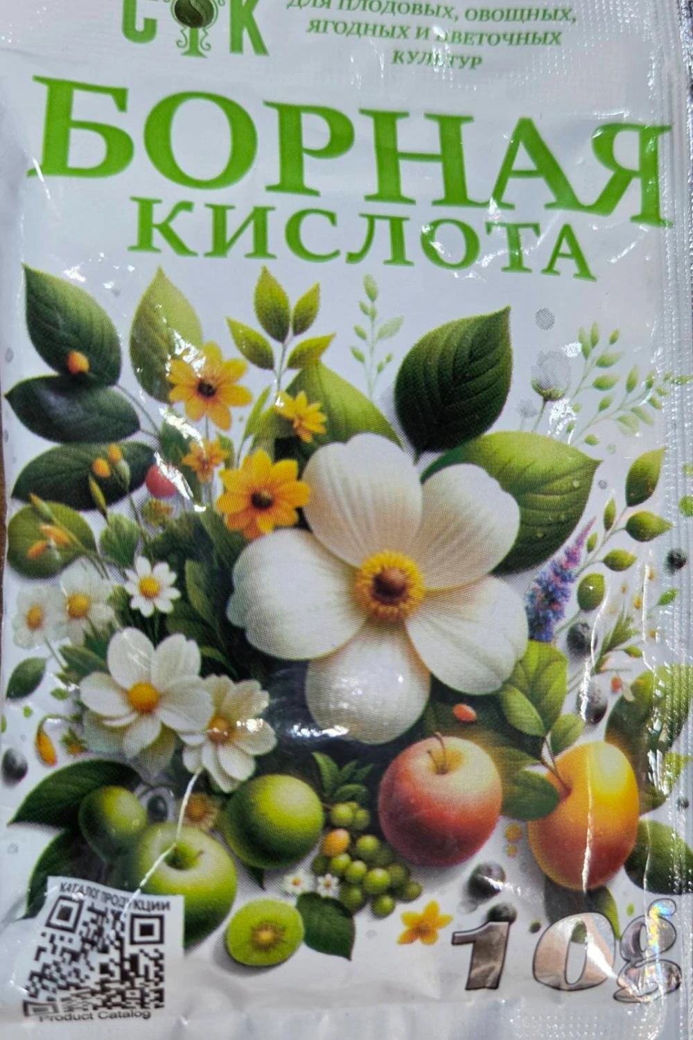 product