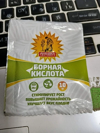 product