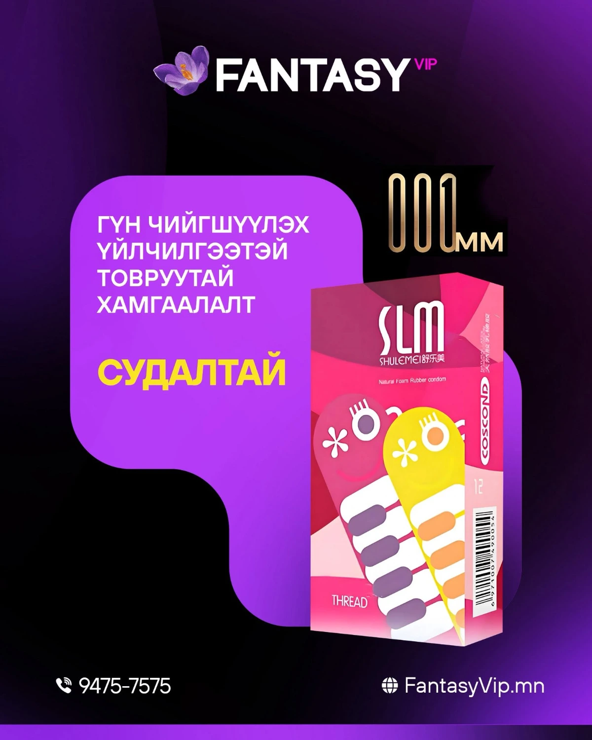 product