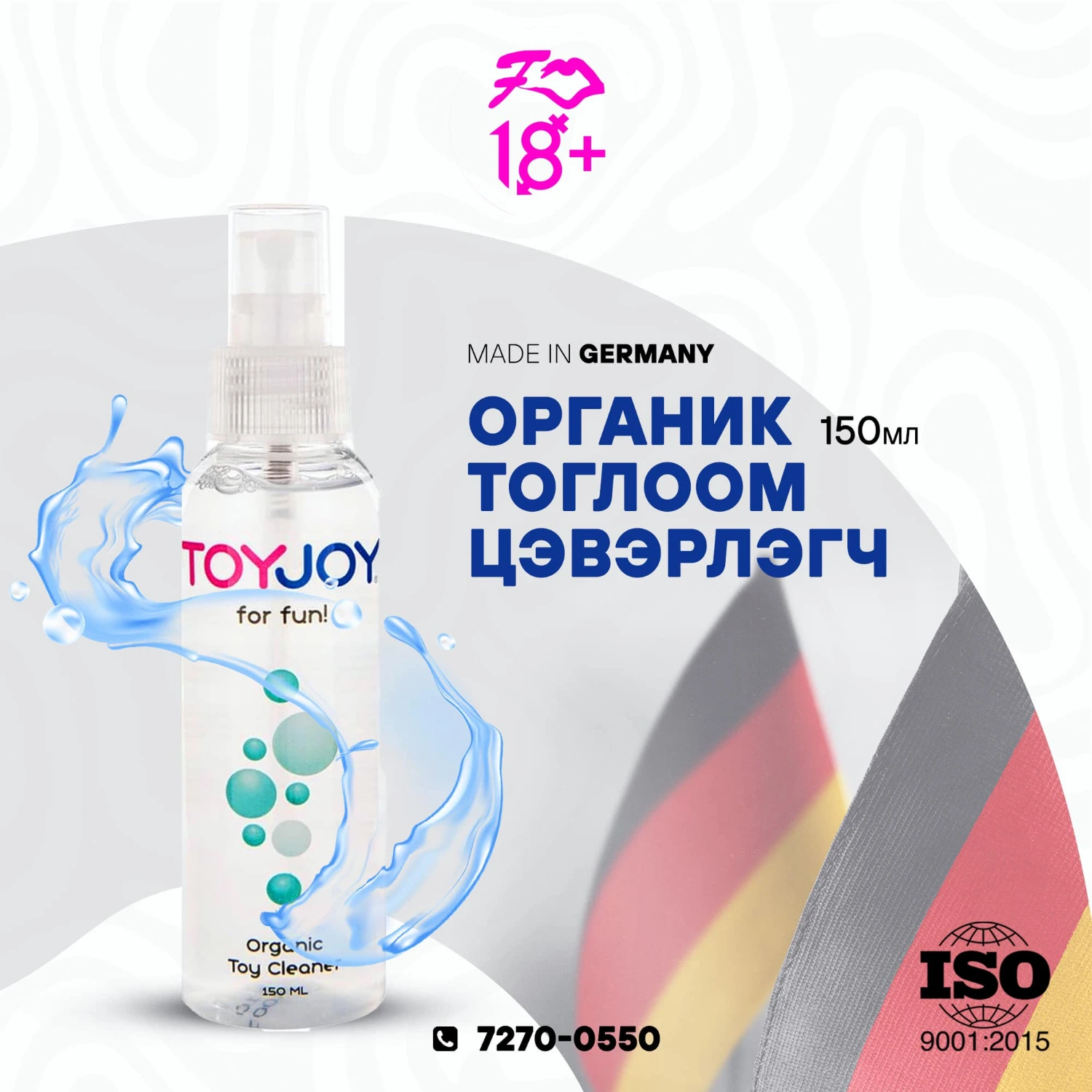 product