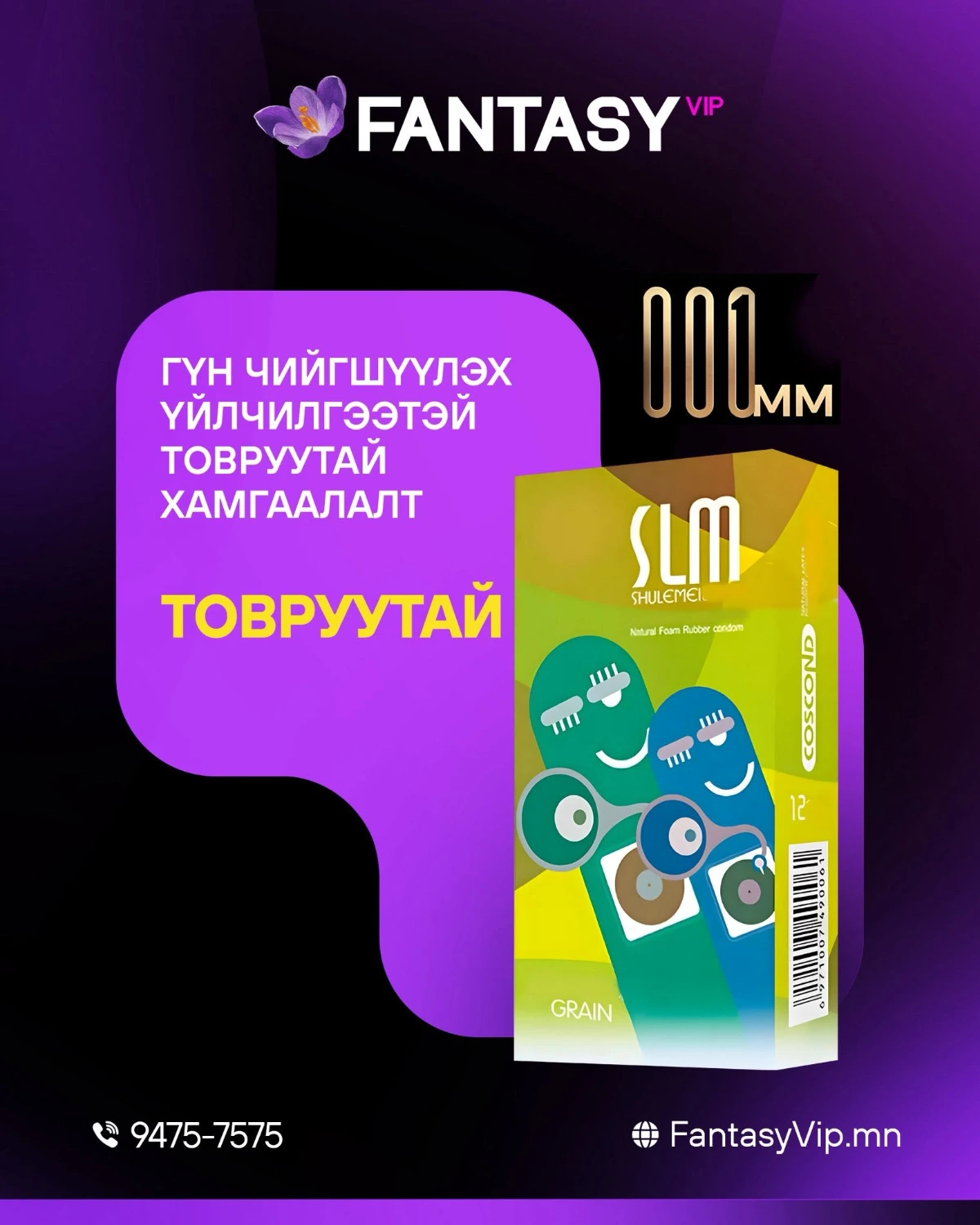 product