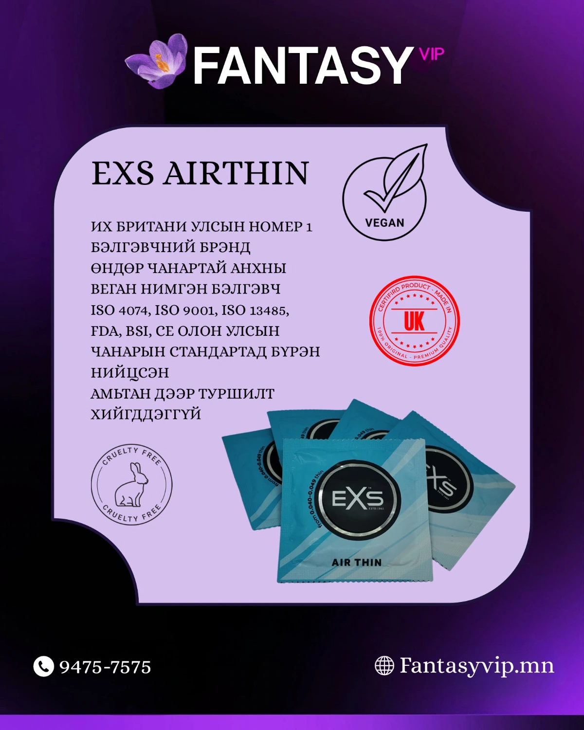 product