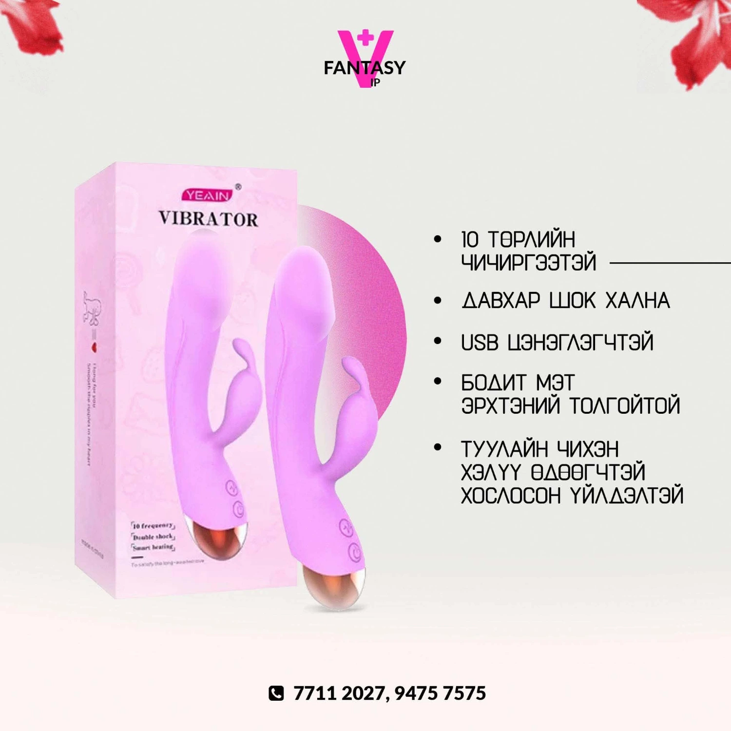 product