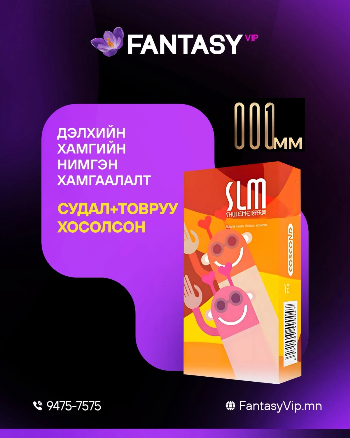 product