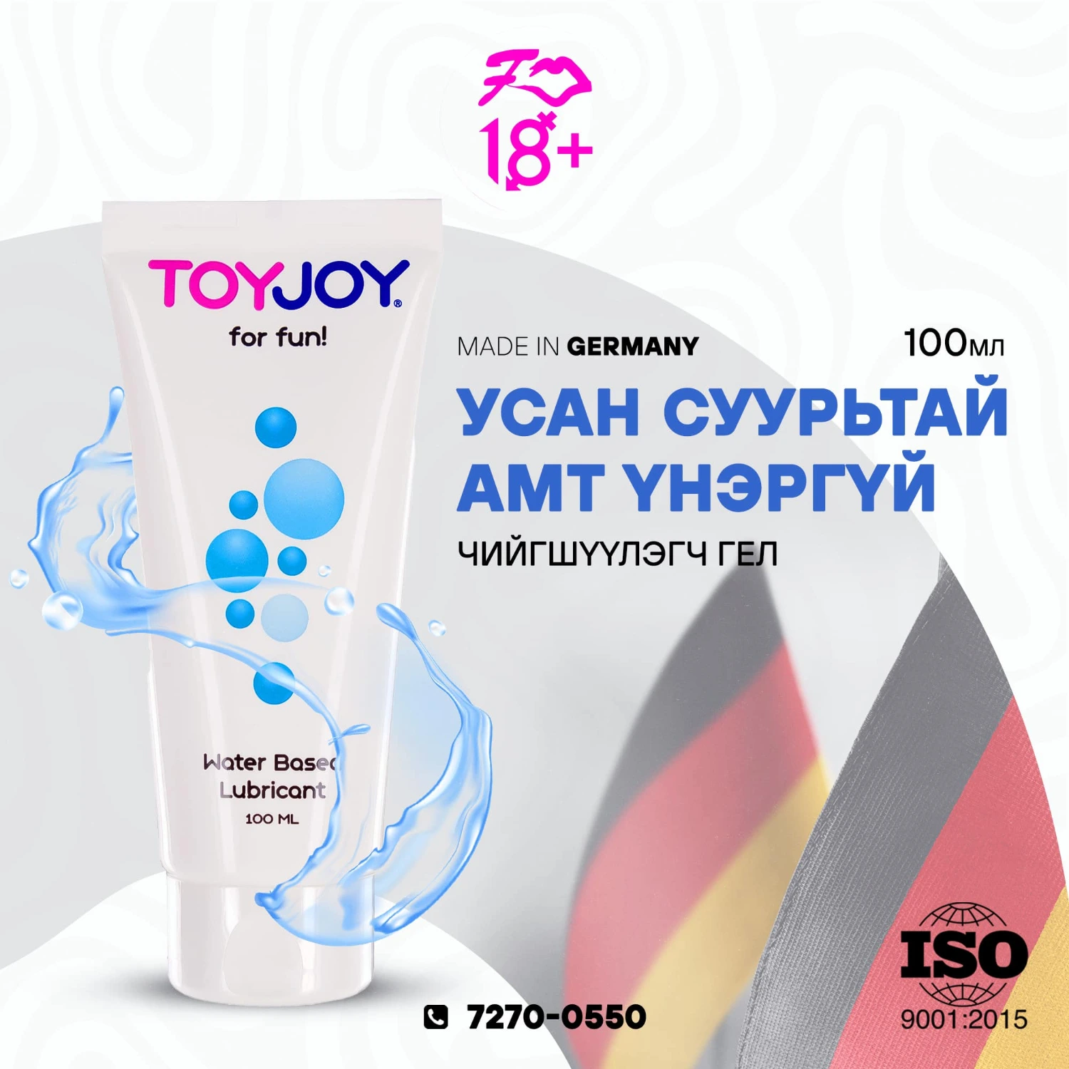 product