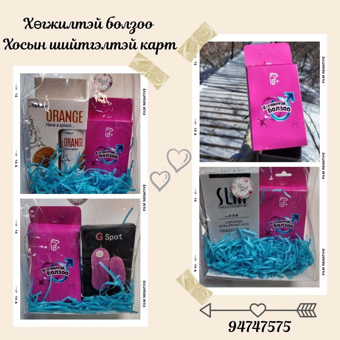 product