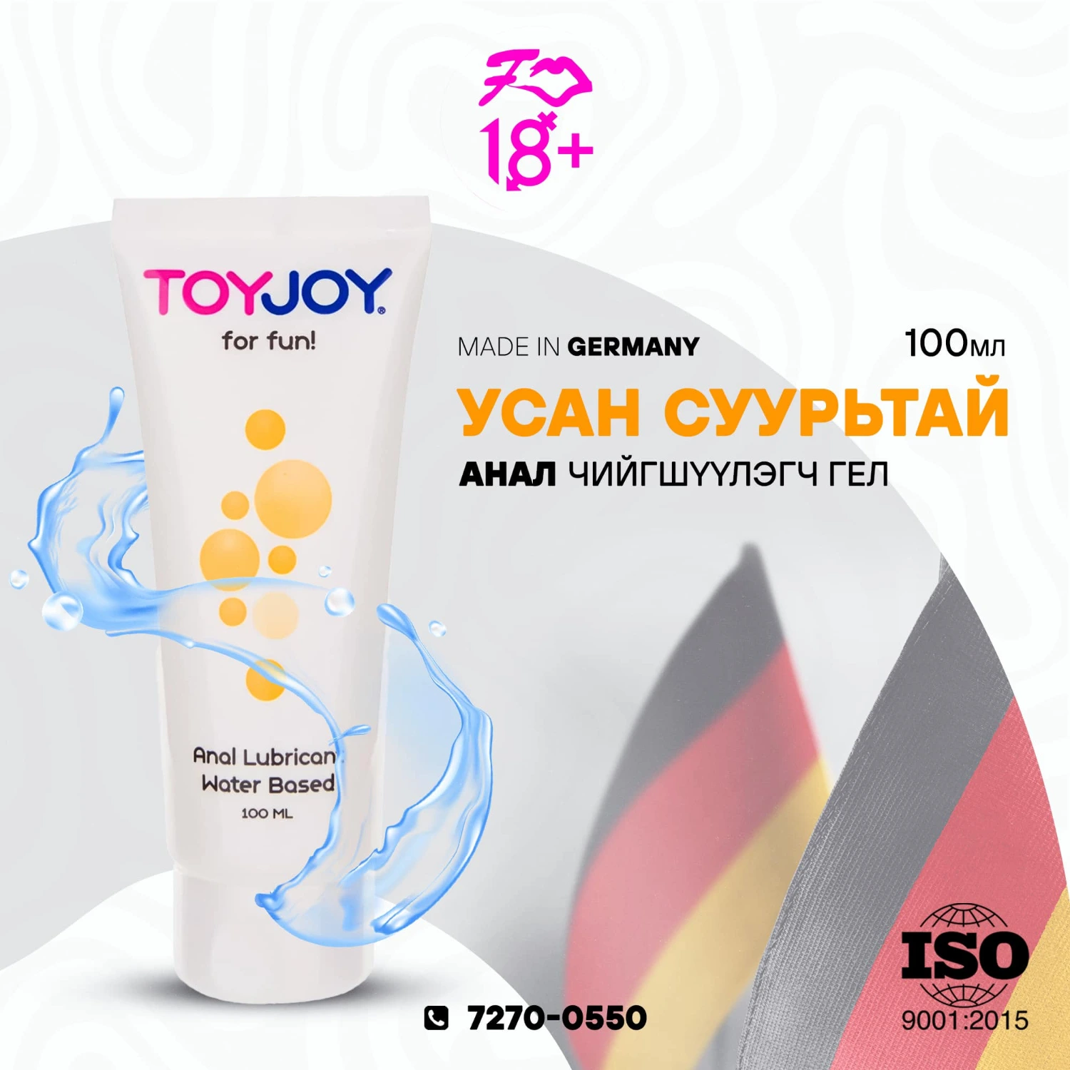 product
