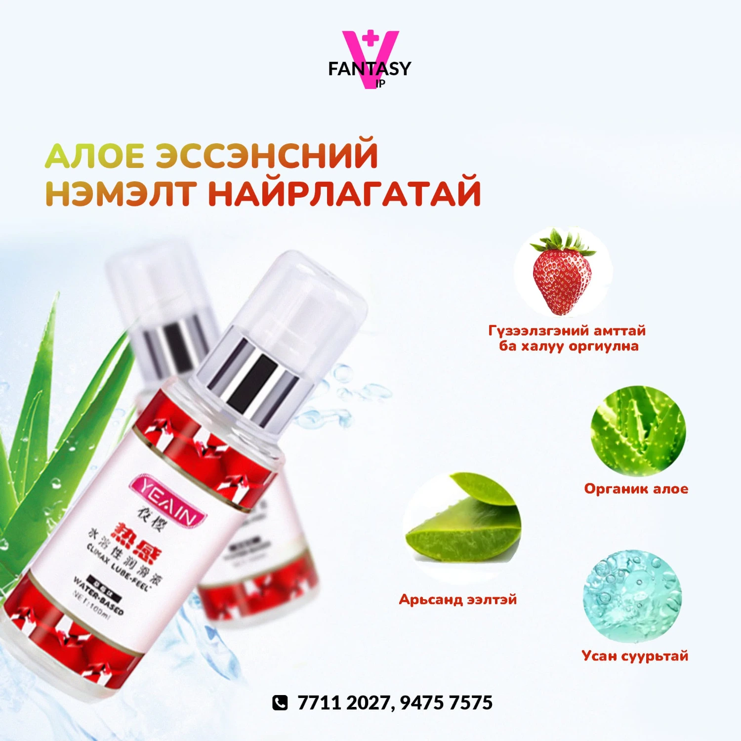 product