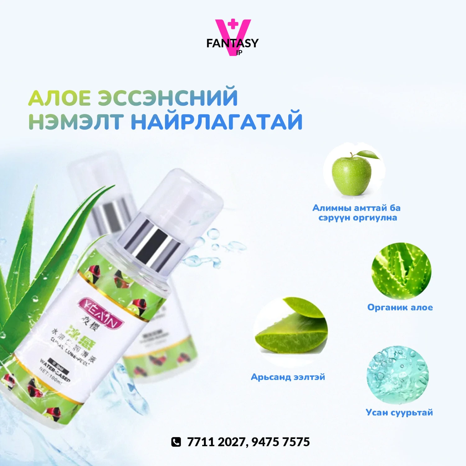 product
