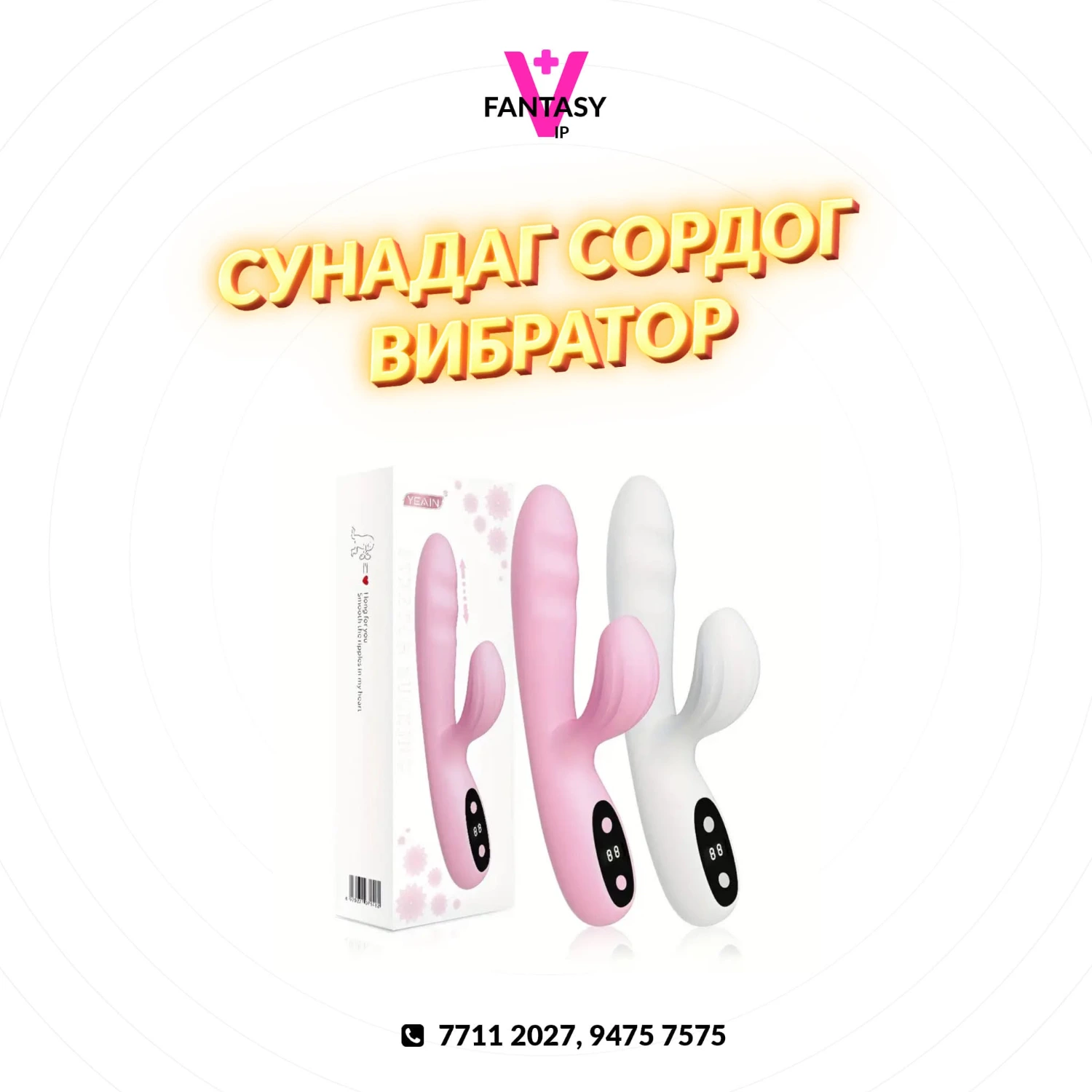 product