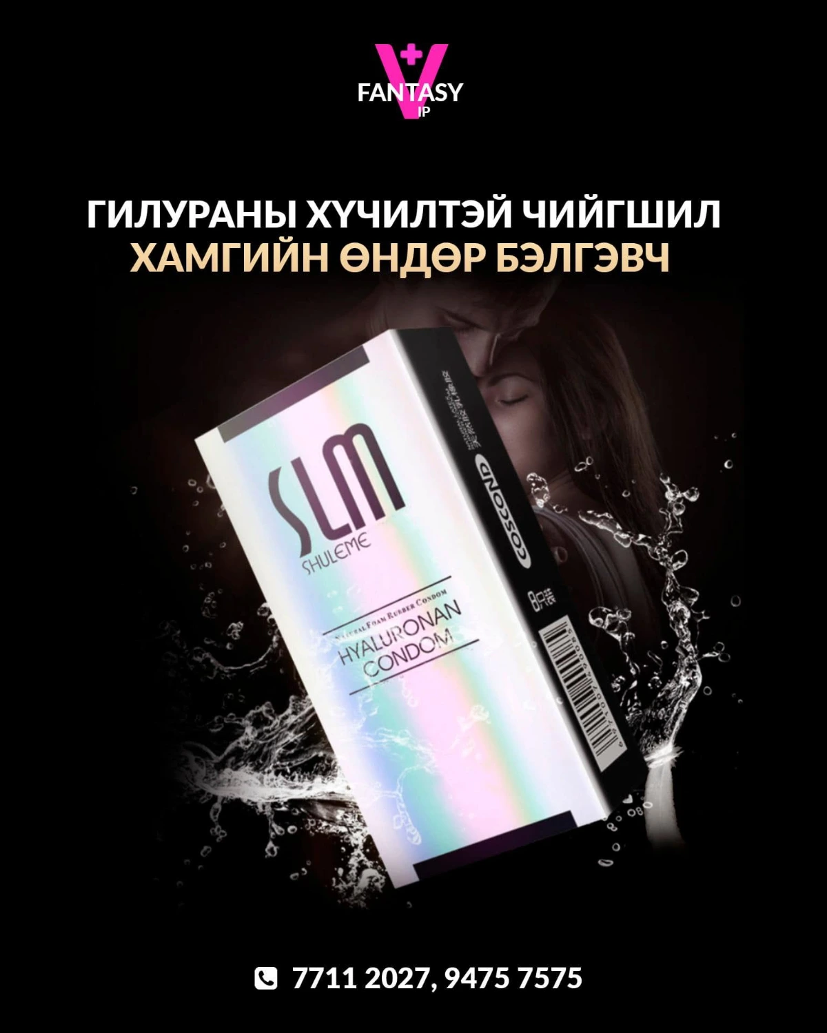 product