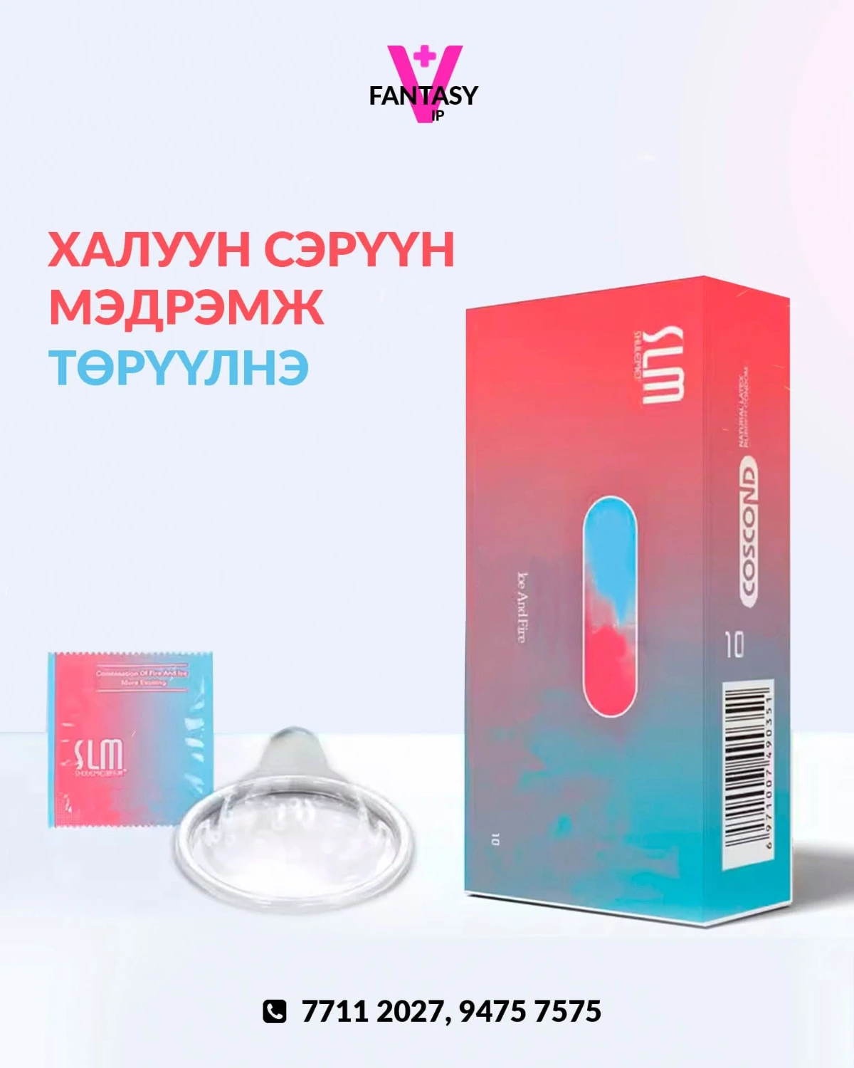 product