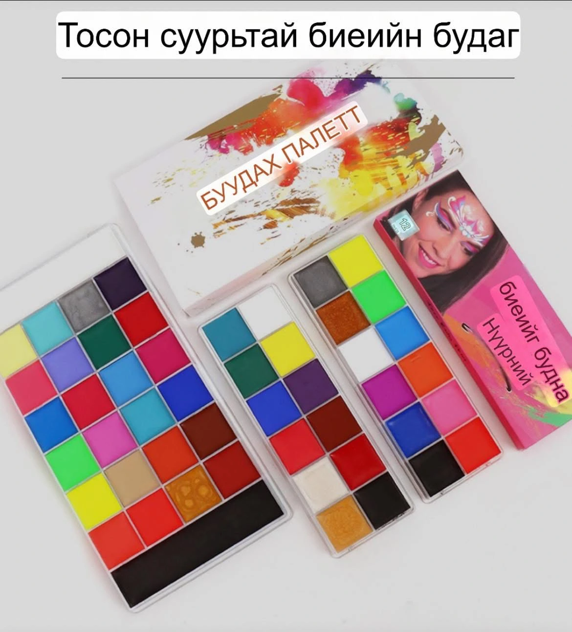 product
