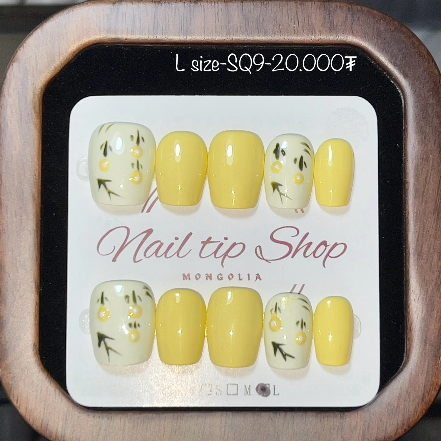 product