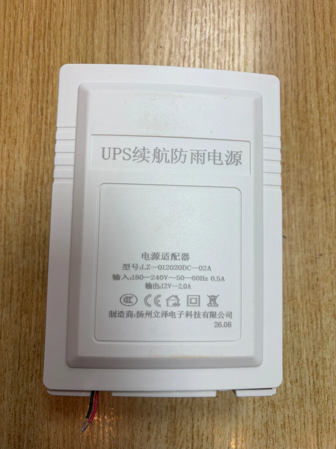 product